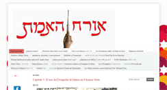 Desktop Screenshot of orajhaemeth.org